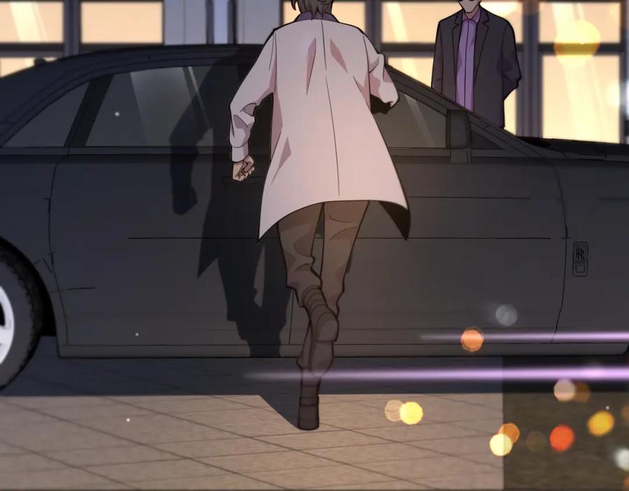 《祖师爷下山》第49话 播磨流 第144页