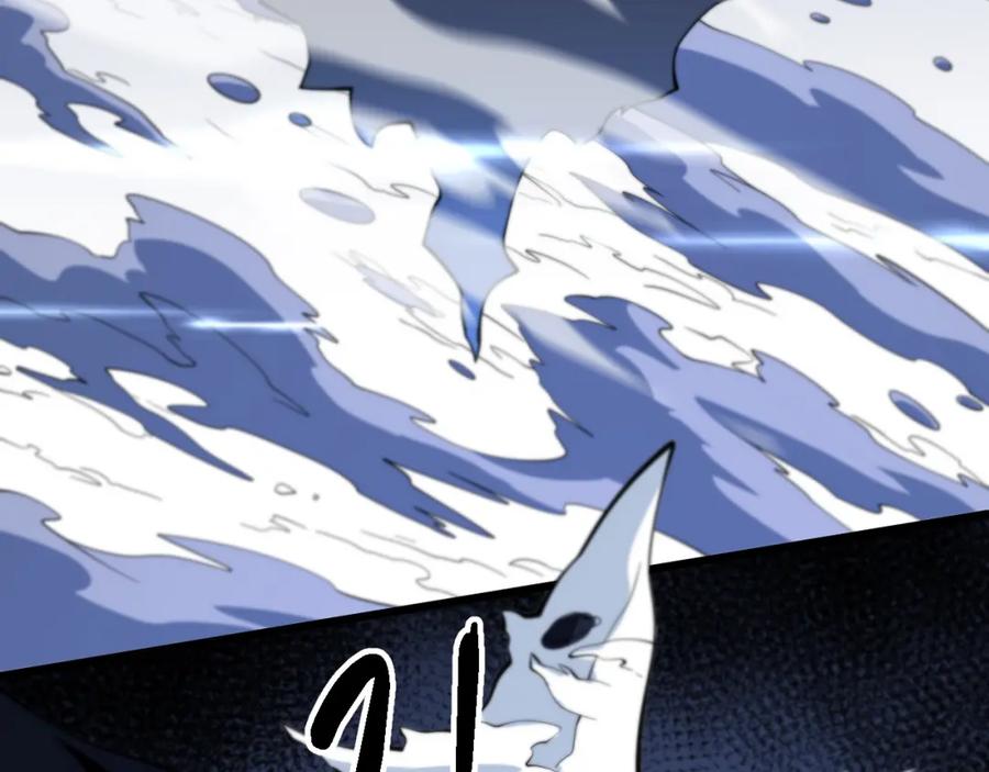 《祖师爷下山》第50话 式神之术 第166页