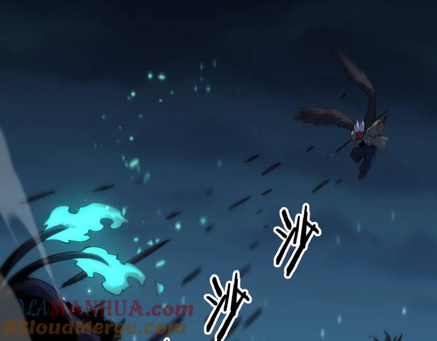 《祖师爷下山》第50话 式神之术 第157页