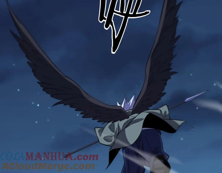 《祖师爷下山》第50话 式神之术 第117页