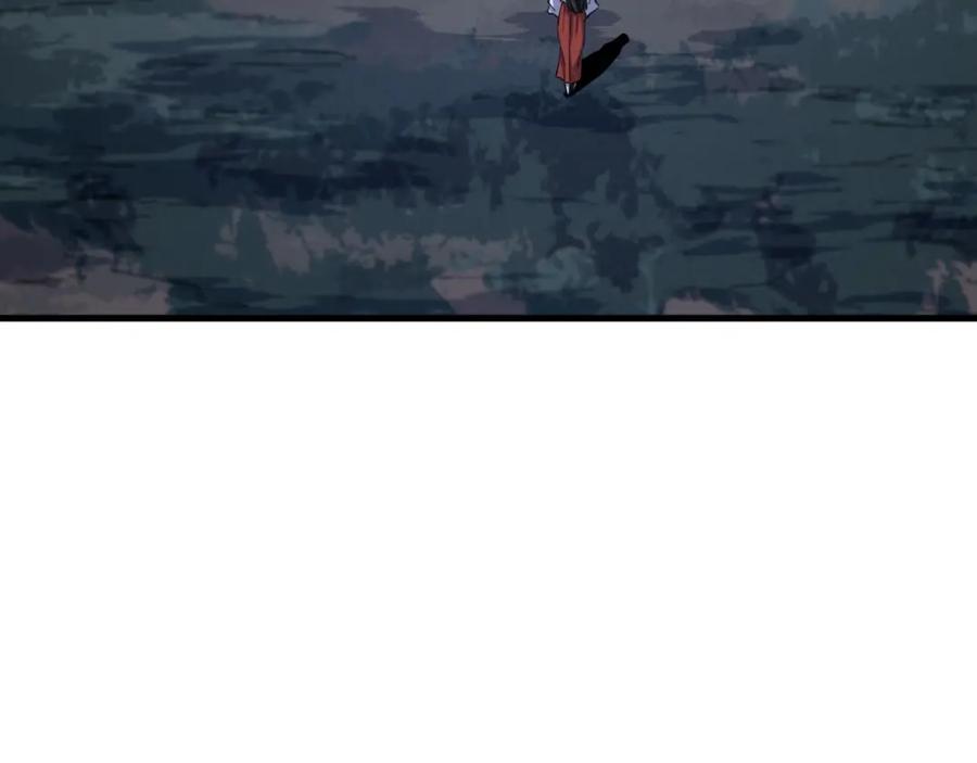 《祖师爷下山》第50话 式神之术 第44页