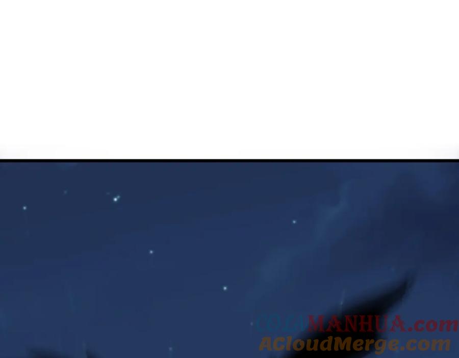 《祖师爷下山》第50话 式神之术 第125页