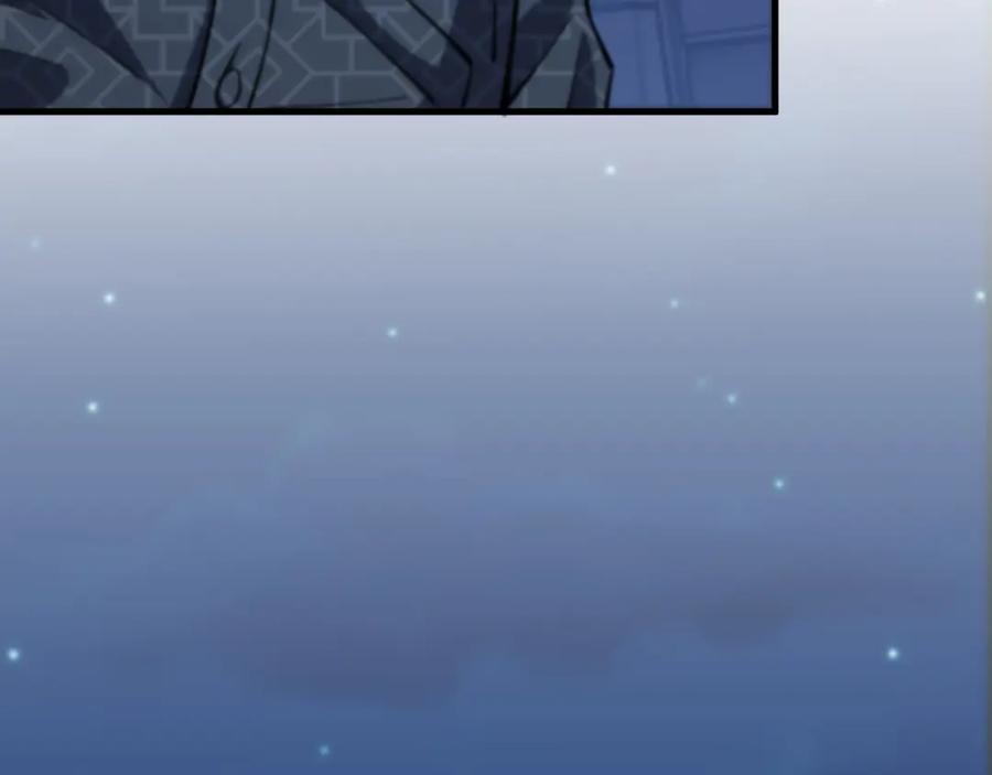 《祖师爷下山》第50话 式神之术 第31页