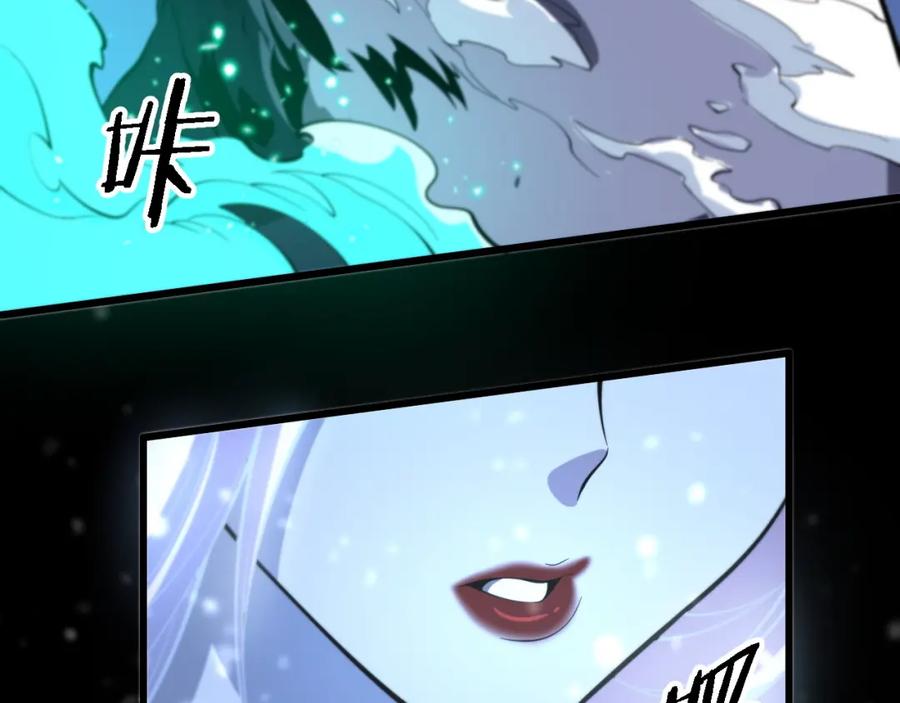 《祖师爷下山》第50话 式神之术 第168页