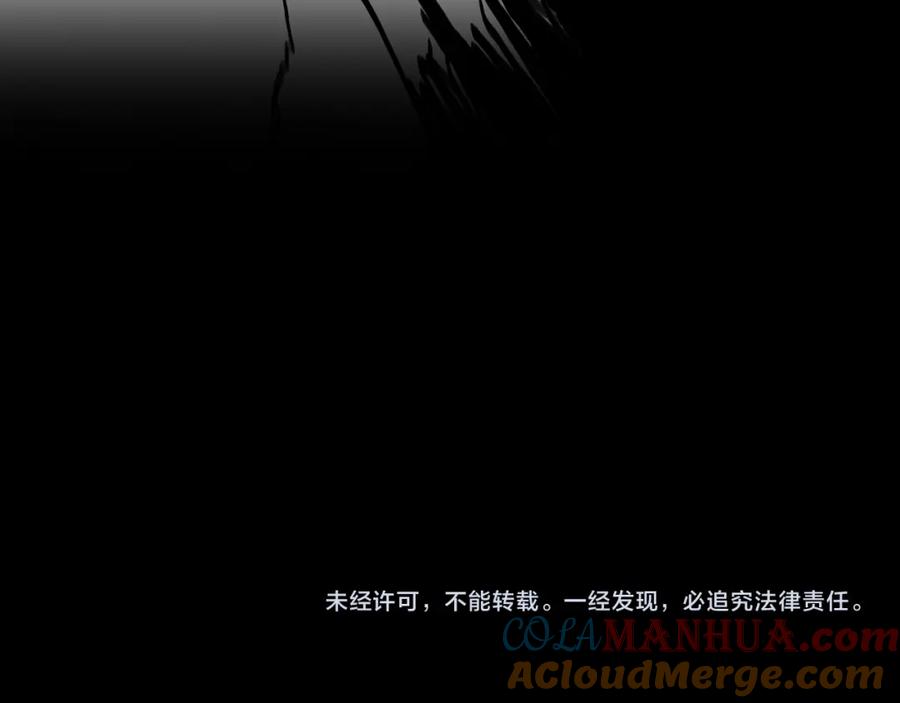 《祖师爷下山》第50话 式神之术 第181页