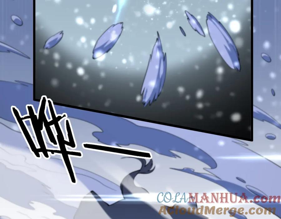 《祖师爷下山》第50话 式神之术 第165页