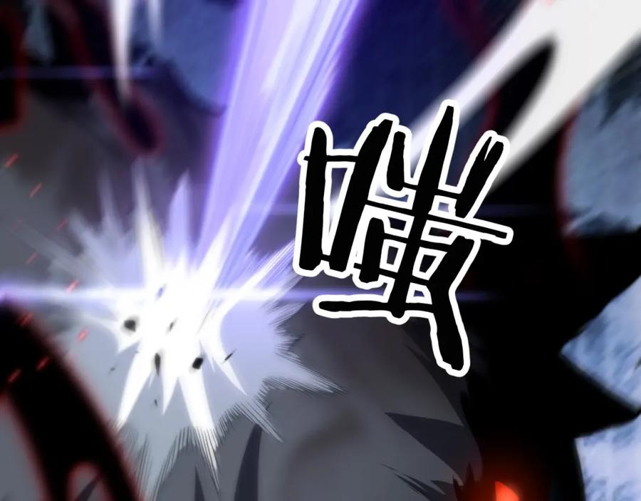 《祖师爷下山》第50话 式神之术 第99页