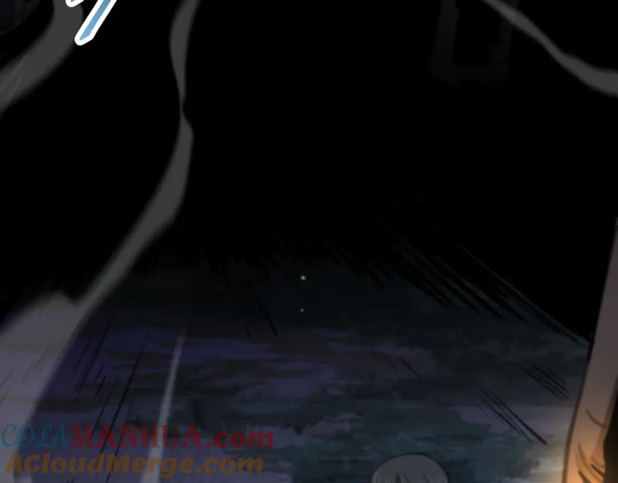 《祖师爷下山》第50话 式神之术 第61页