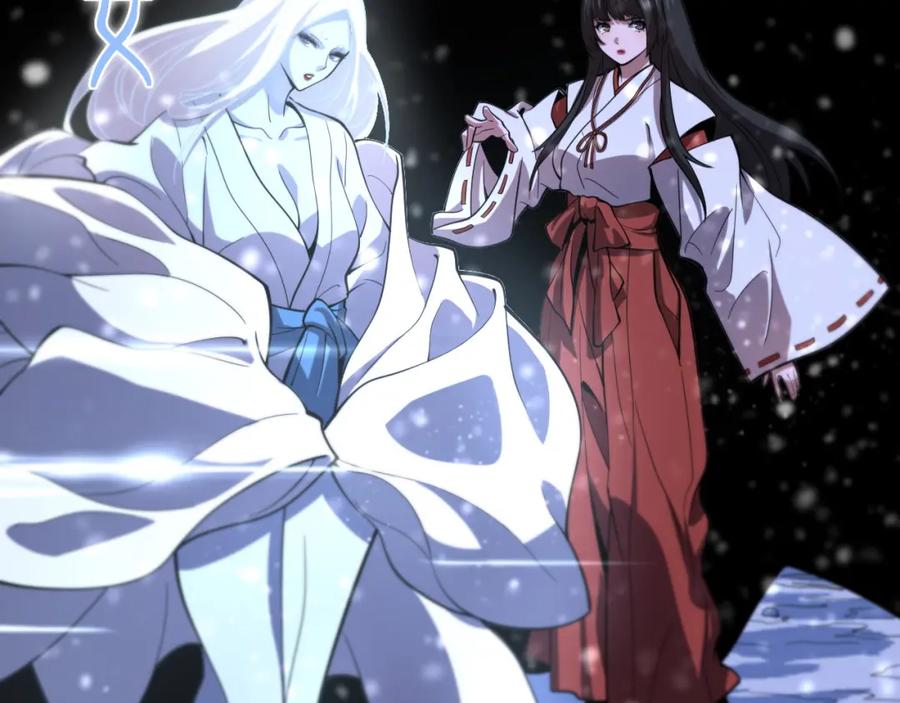 《祖师爷下山》第50话 式神之术 第170页