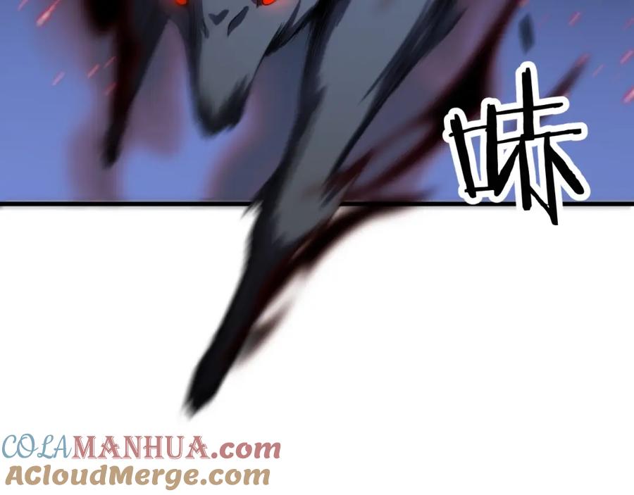 《祖师爷下山》第50话 式神之术 第89页