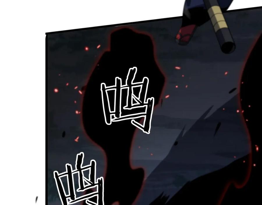 《祖师爷下山》第50话 式神之术 第107页