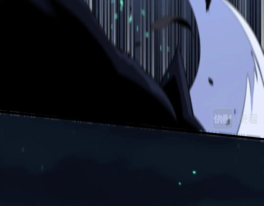 《祖师爷下山》第50话 式神之术 第156页