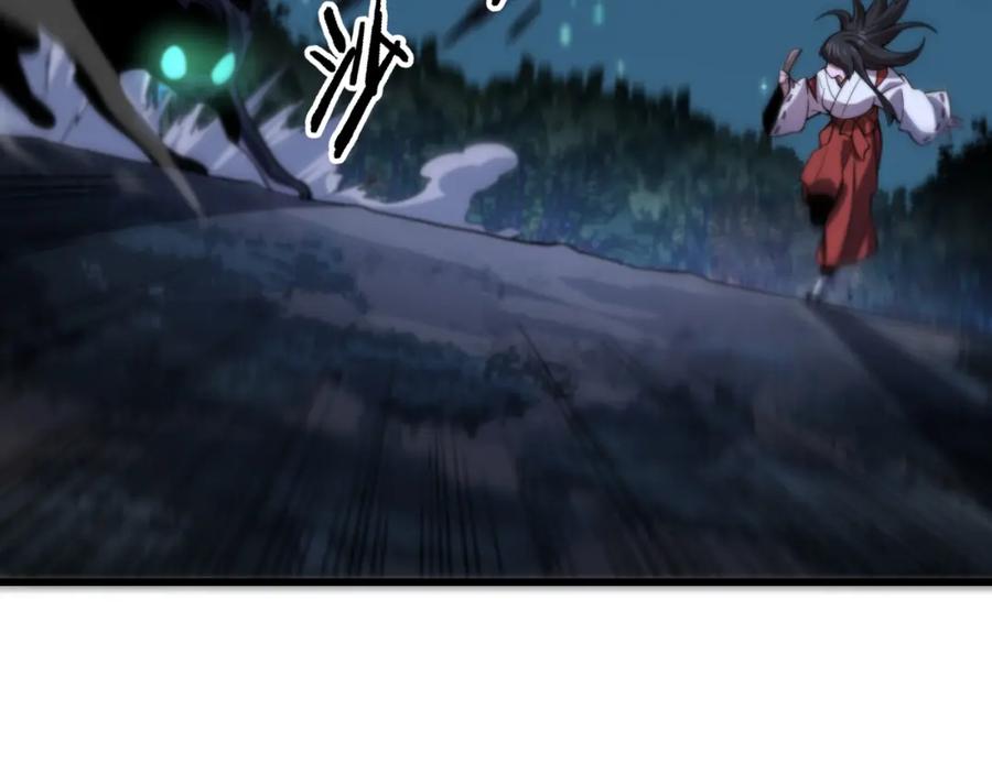 《祖师爷下山》第50话 式神之术 第158页