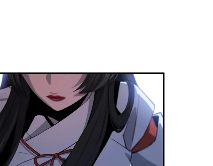 《祖师爷下山》第50话 式神之术 第66页