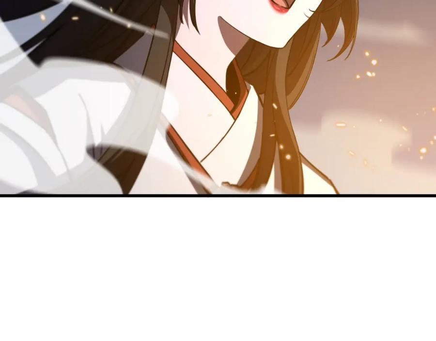 《祖师爷下山》第50话 式神之术 第56页