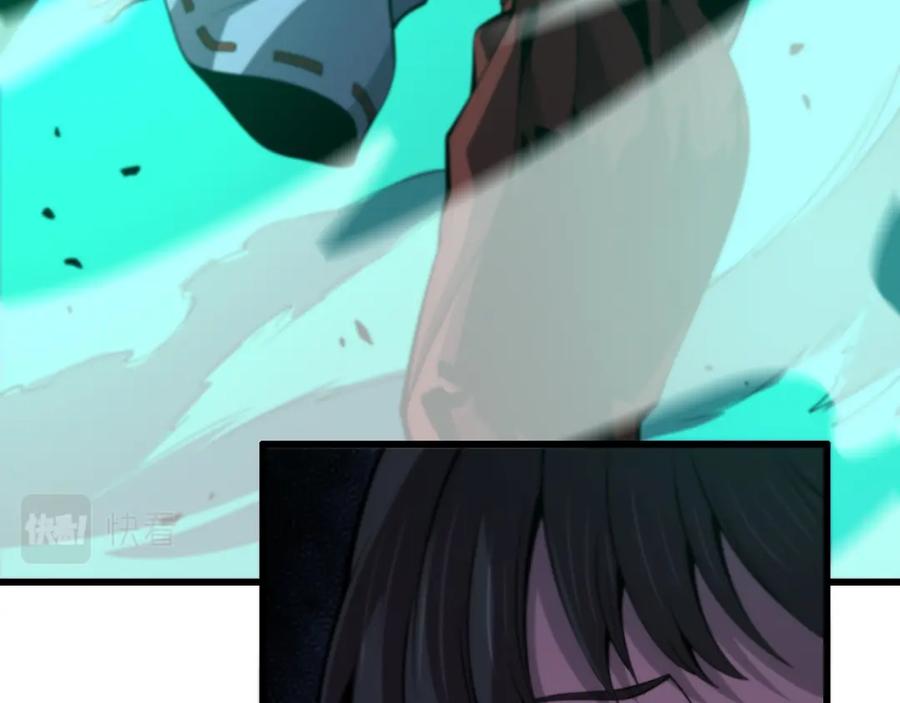 《祖师爷下山》第50话 式神之术 第146页