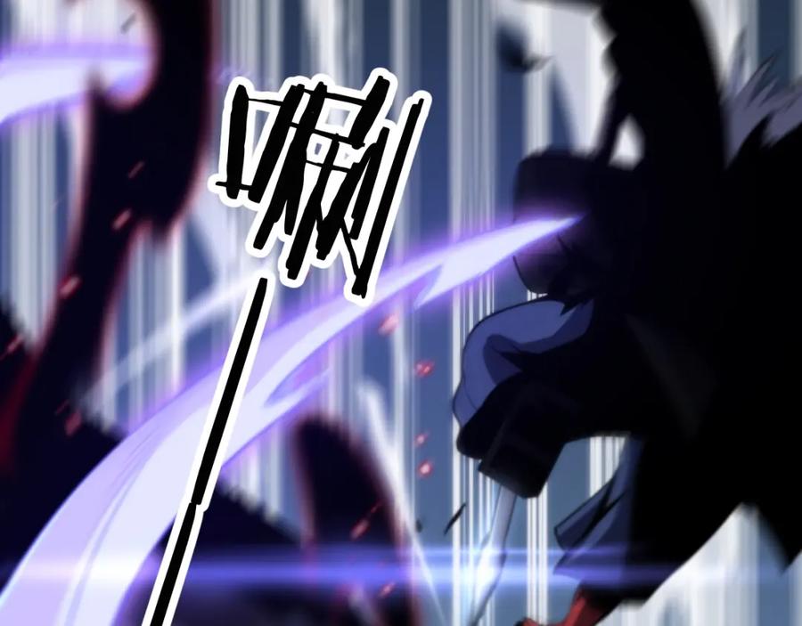 《祖师爷下山》第50话 式神之术 第95页