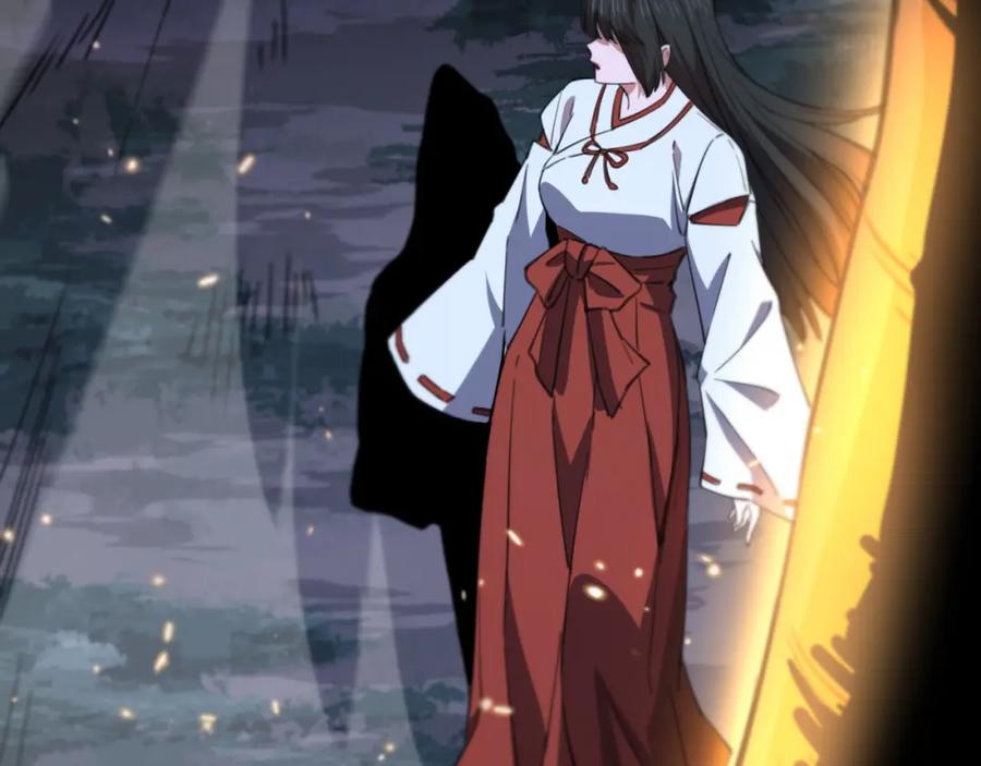 《祖师爷下山》第50话 式神之术 第62页