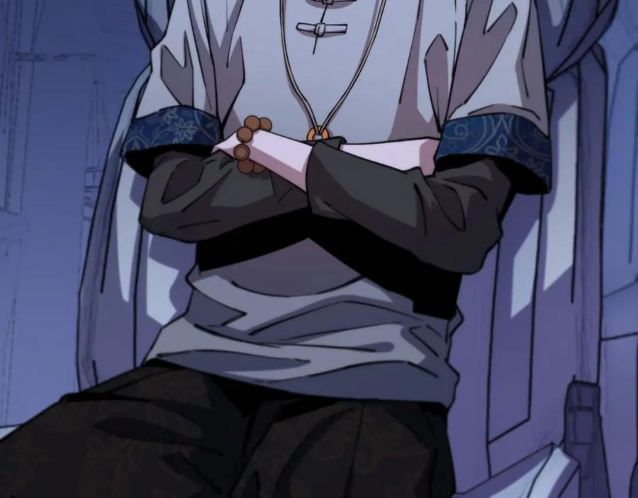 《祖师爷下山》第50话 式神之术 第27页