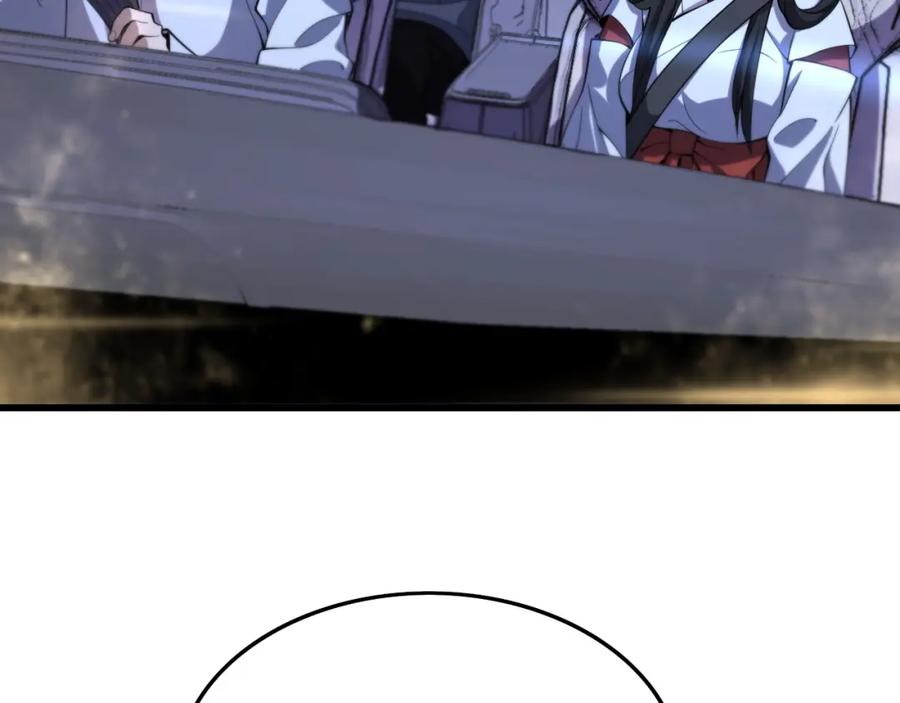 《祖师爷下山》第50话 式神之术 第8页