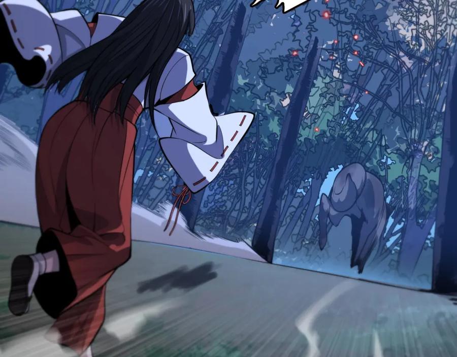 《祖师爷下山》第50话 式神之术 第112页