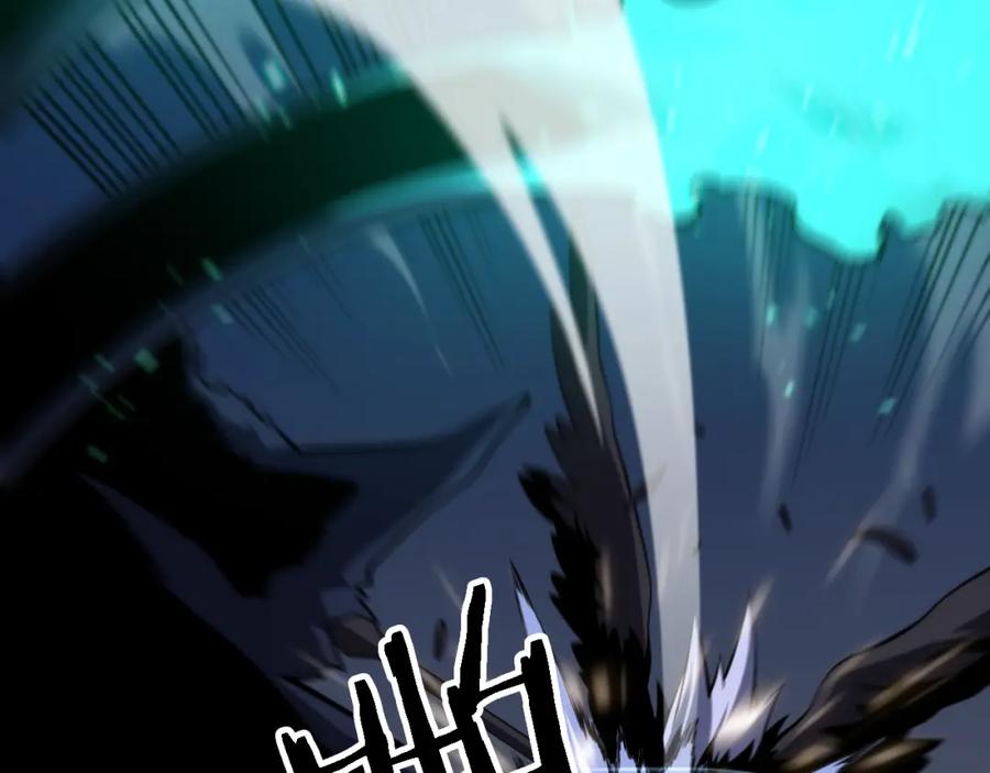 《祖师爷下山》第50话 式神之术 第152页