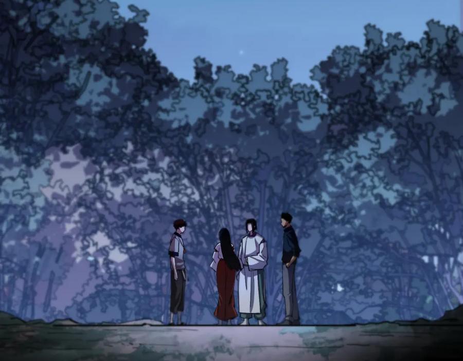 《祖师爷下山》第50话 式神之术 第34页
