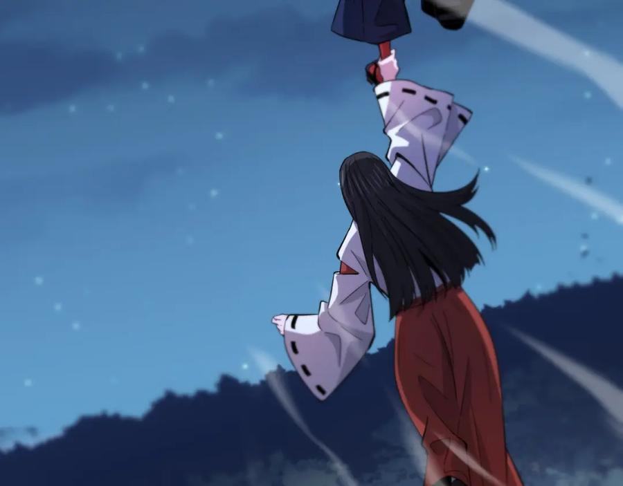 《祖师爷下山》第50话 式神之术 第118页