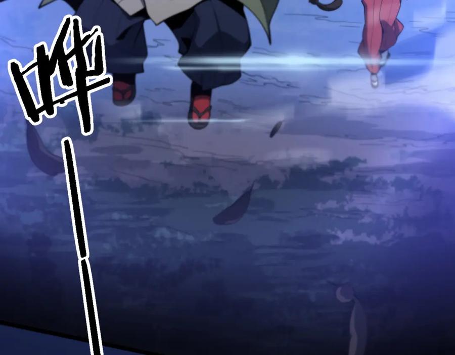 《祖师爷下山》第50话 式神之术 第76页
