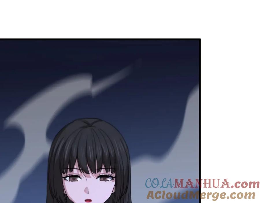 《祖师爷下山》第50话 式神之术 第45页