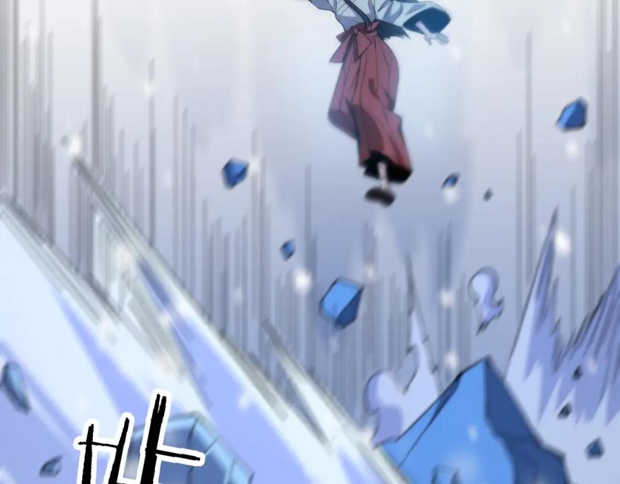 《祖师爷下山》第51话 忠犬 第75页