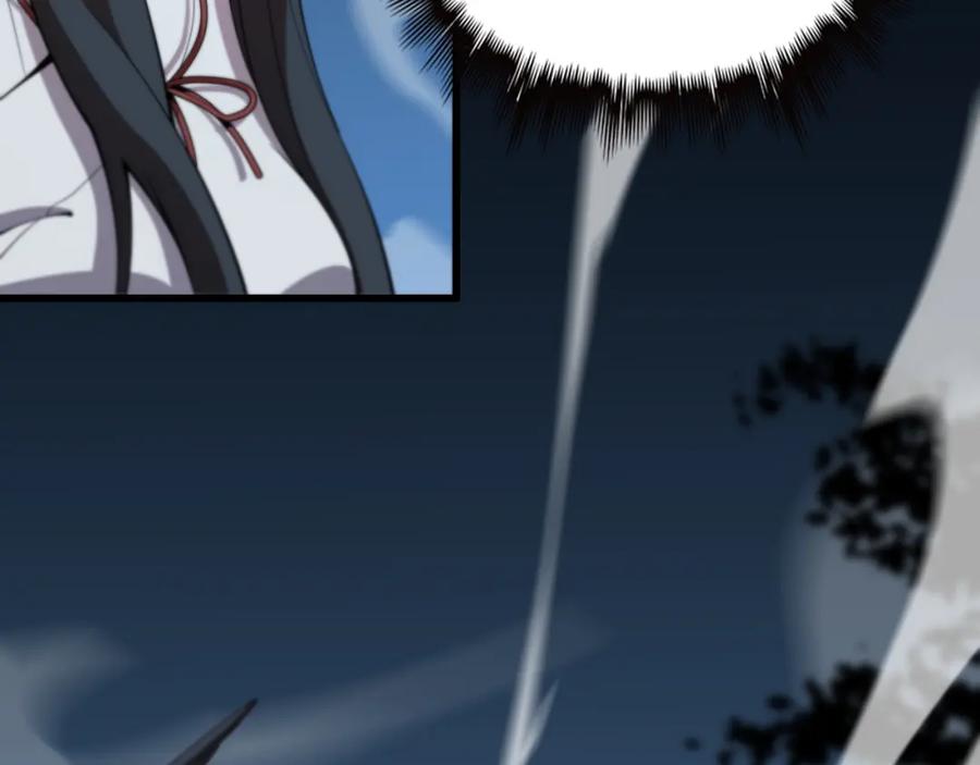 《祖师爷下山》第51话 忠犬 第94页