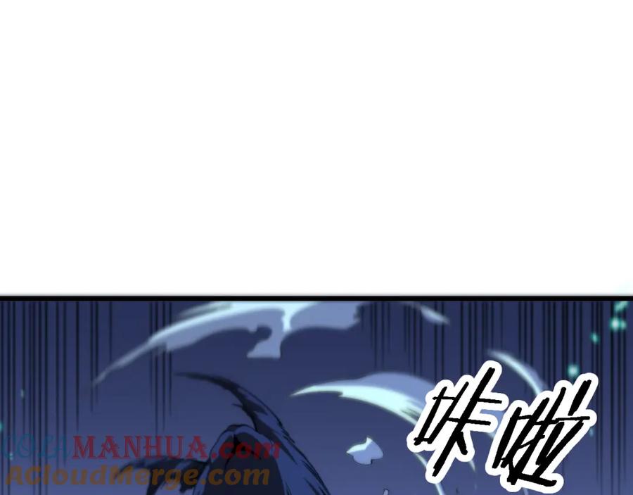 《祖师爷下山》第51话 忠犬 第5页