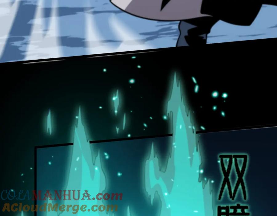 《祖师爷下山》第51话 忠犬 第97页