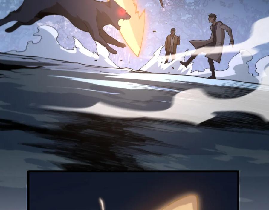 《祖师爷下山》第51话 忠犬 第170页