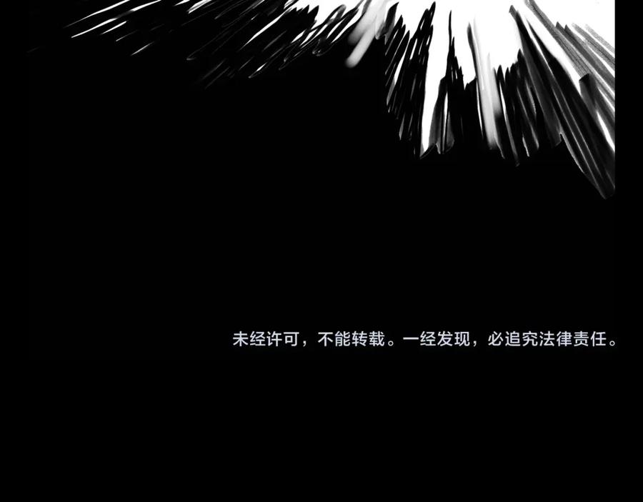 《祖师爷下山》第51话 忠犬 第200页