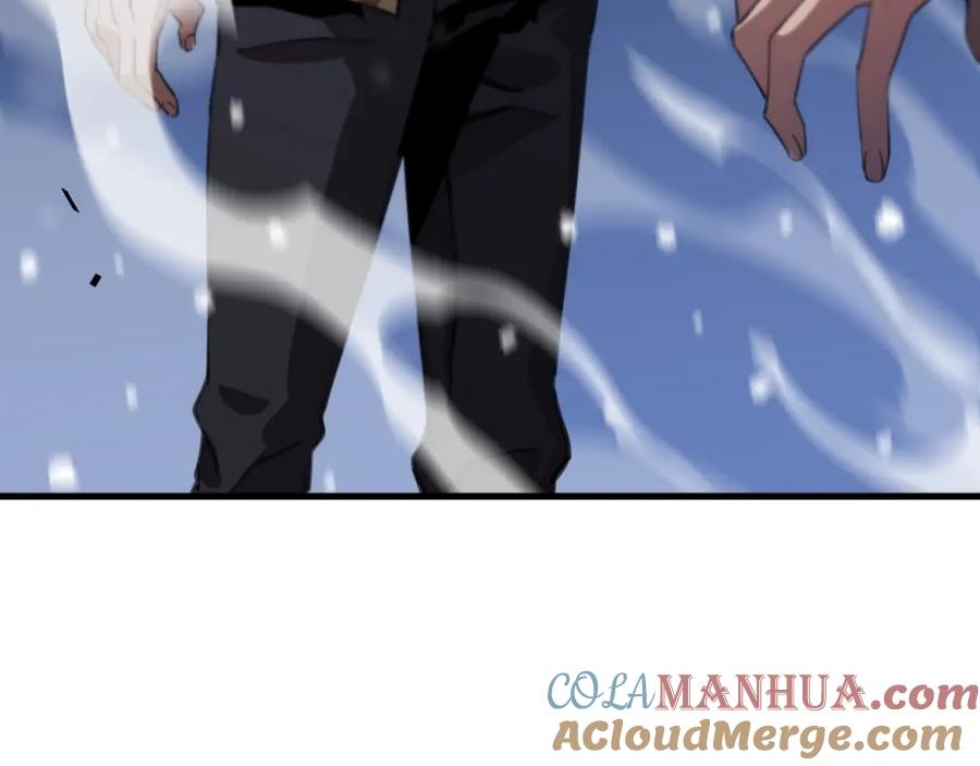 《祖师爷下山》第51话 忠犬 第45页
