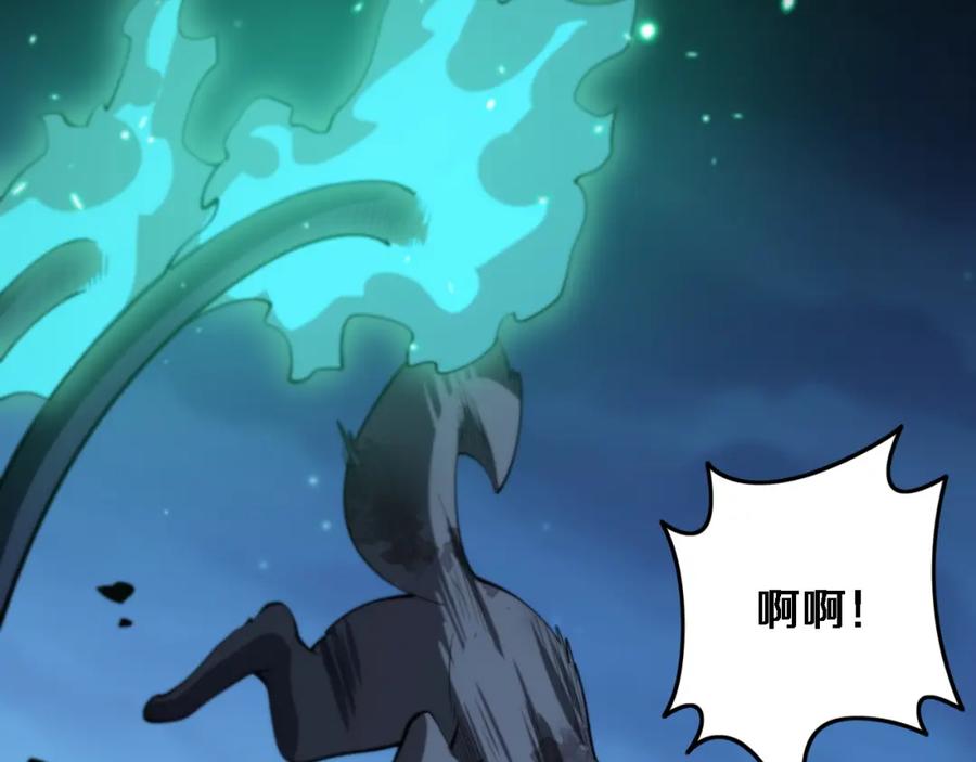 《祖师爷下山》第51话 忠犬 第164页