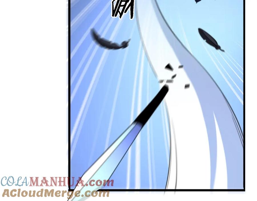 《祖师爷下山》第51话 忠犬 第33页
