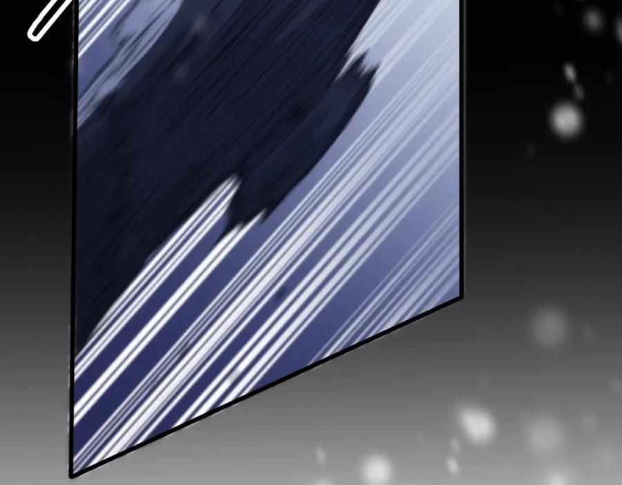 《祖师爷下山》第51话 忠犬 第84页