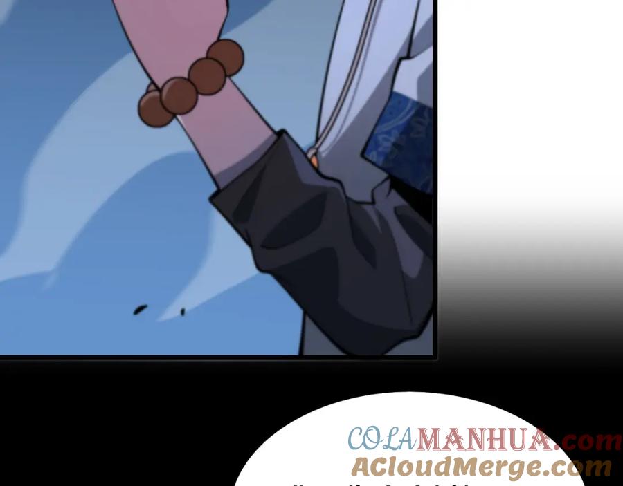 《祖师爷下山》第51话 忠犬 第181页