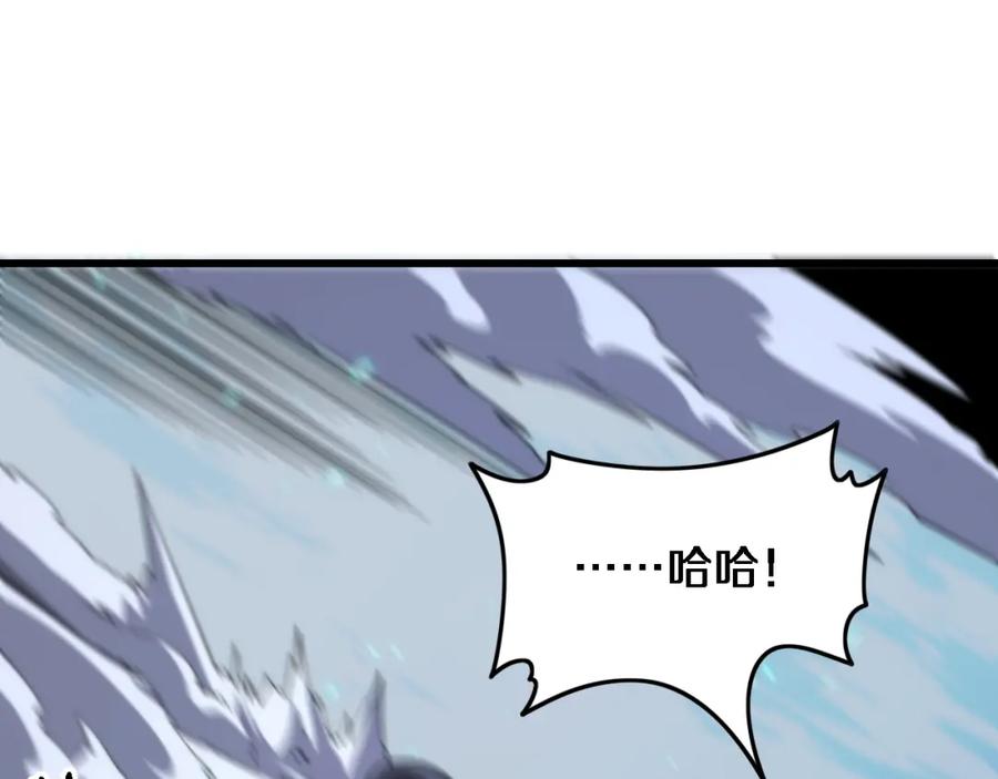 《祖师爷下山》第51话 忠犬 第103页