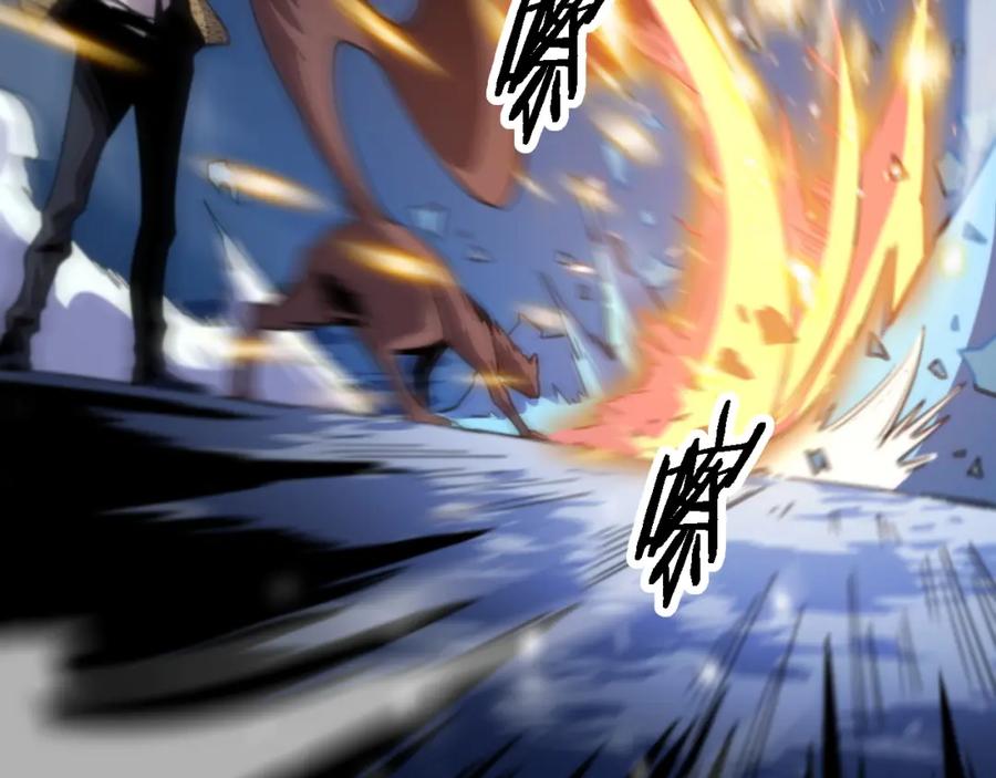 《祖师爷下山》第51话 忠犬 第72页