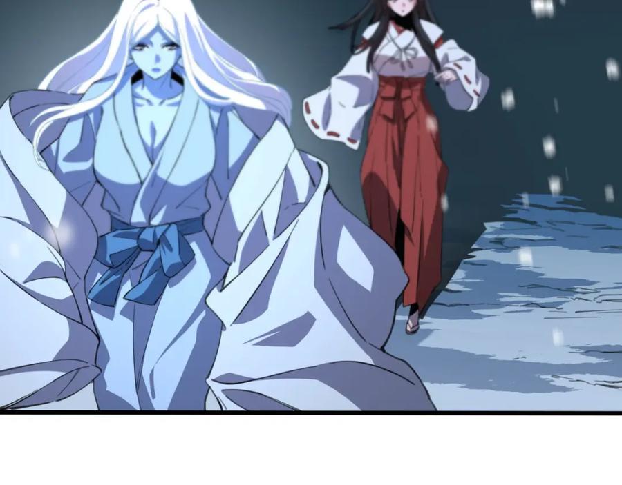 《祖师爷下山》第51话 忠犬 第40页