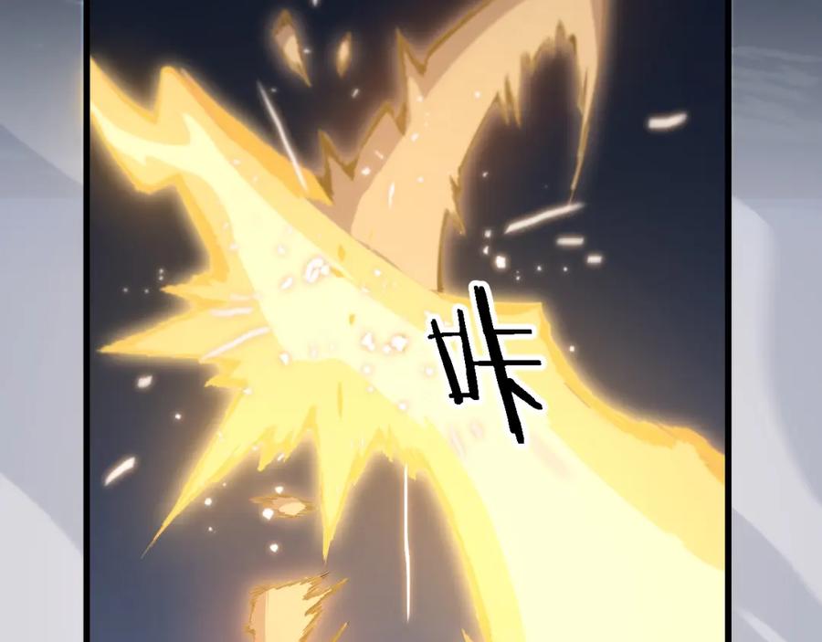 《祖师爷下山》第51话 忠犬 第171页