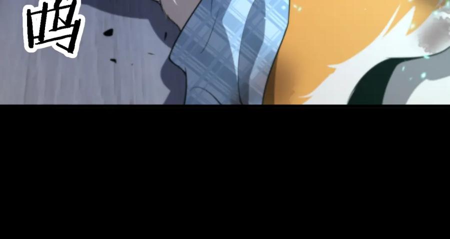 《祖师爷下山》第51话 忠犬 第134页