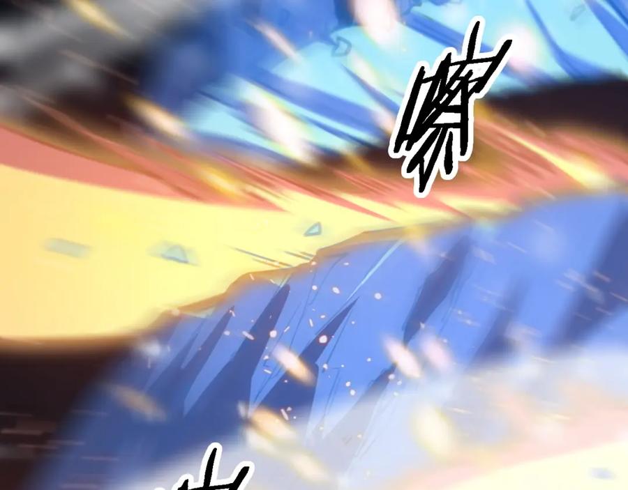 《祖师爷下山》第51话 忠犬 第67页