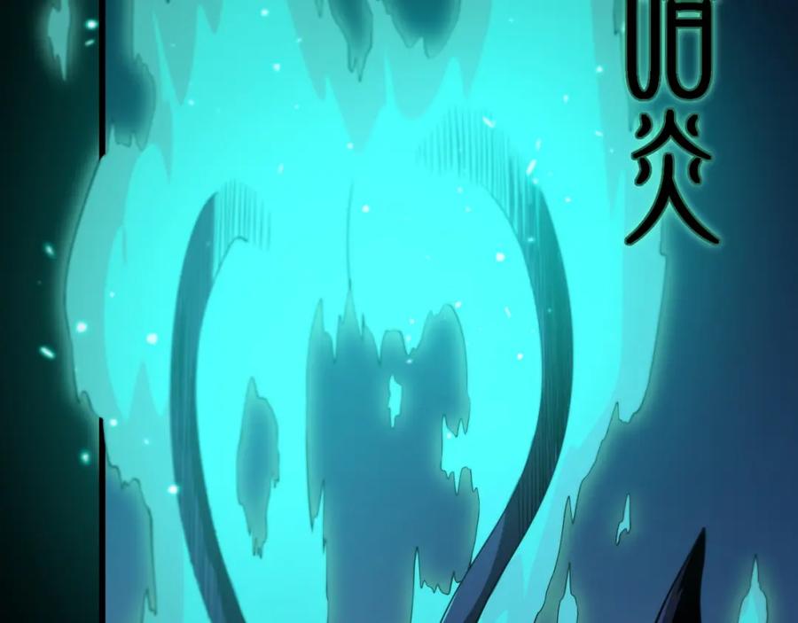 《祖师爷下山》第51话 忠犬 第98页