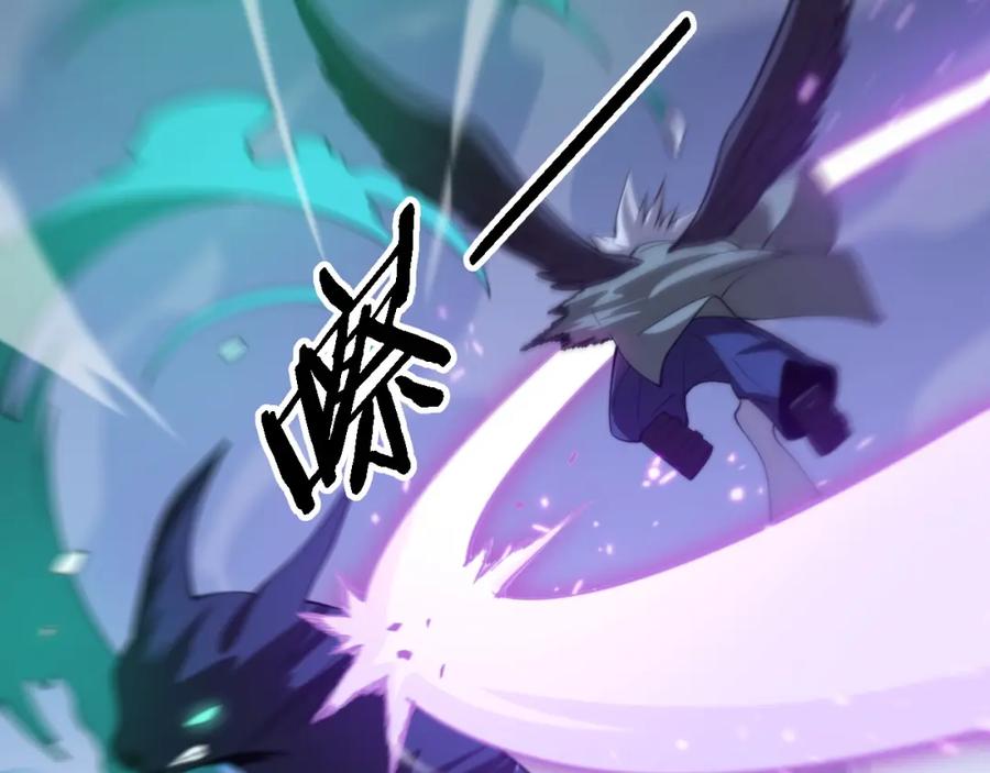 《祖师爷下山》第51话 忠犬 第20页