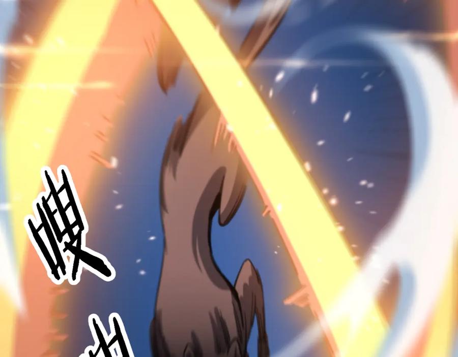 《祖师爷下山》第51话 忠犬 第58页